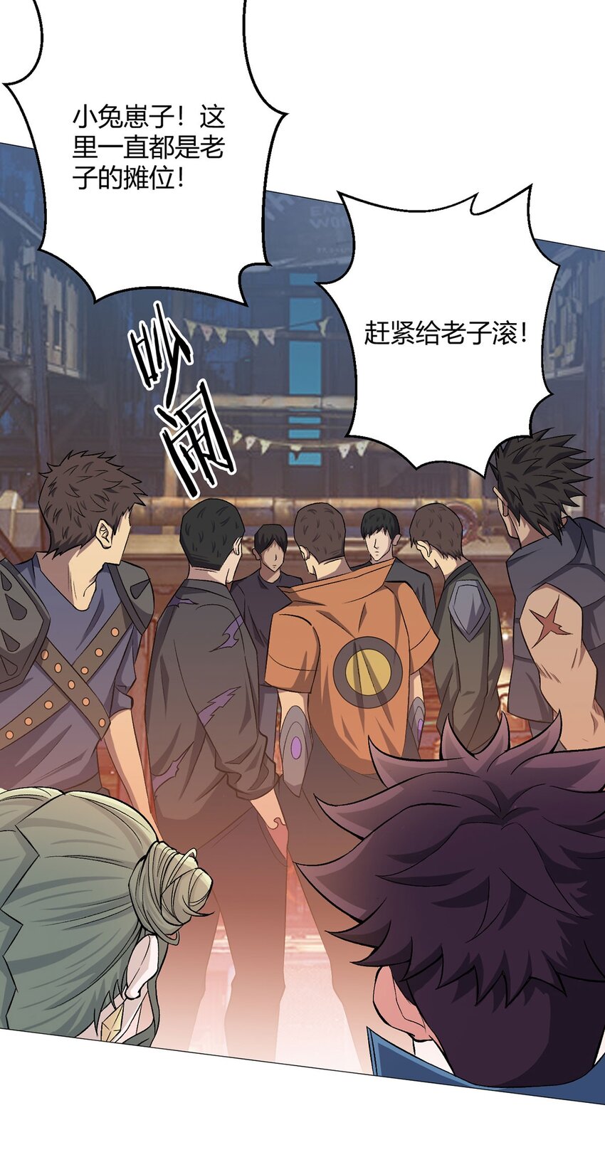 第29话 欢迎来到斗兽城41