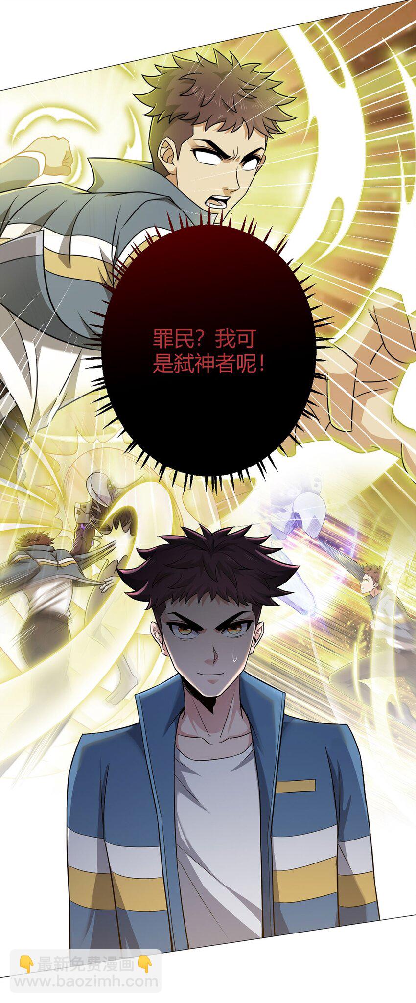 第31话 兽王斗15