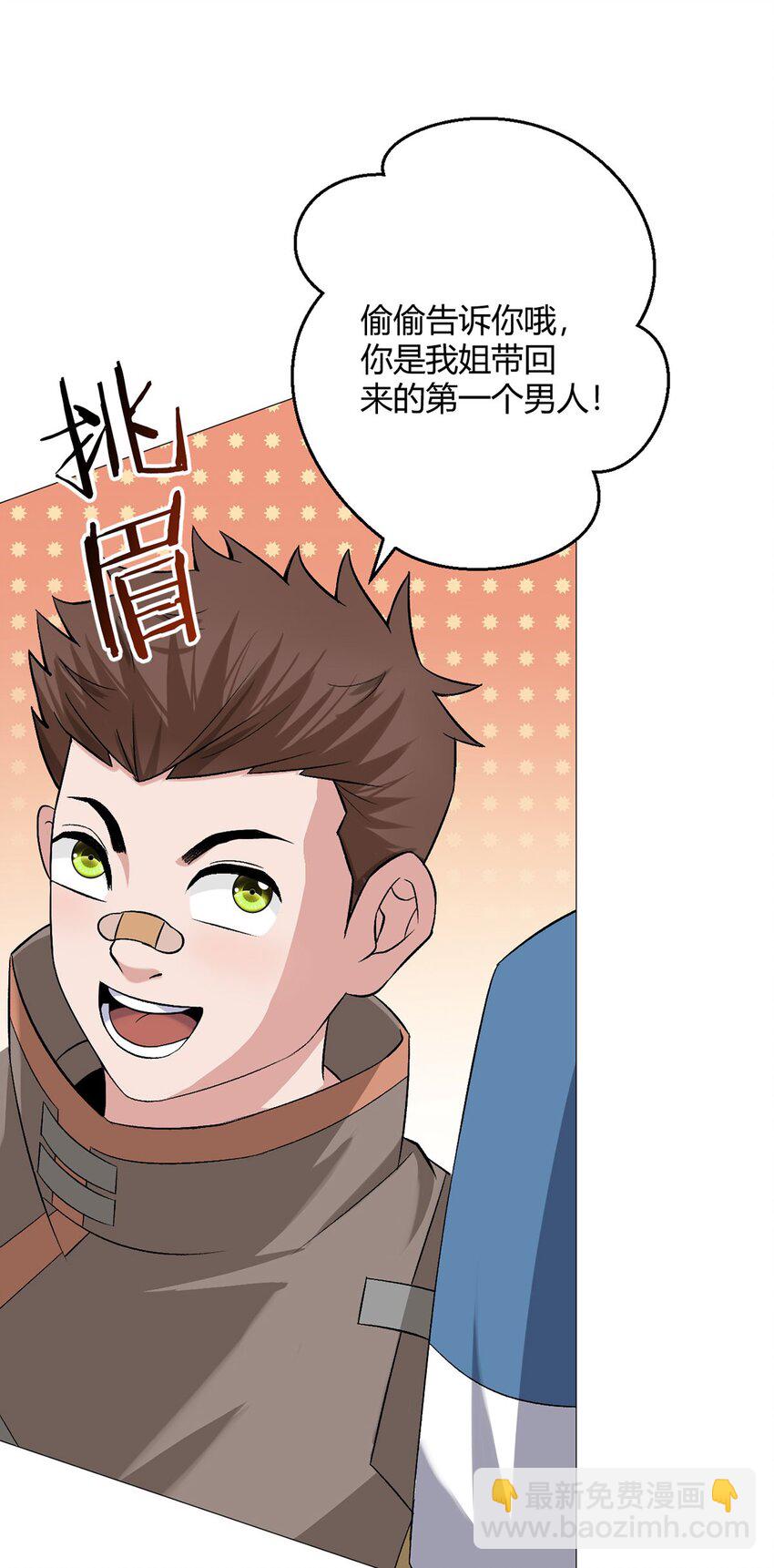 第31话 兽王斗25