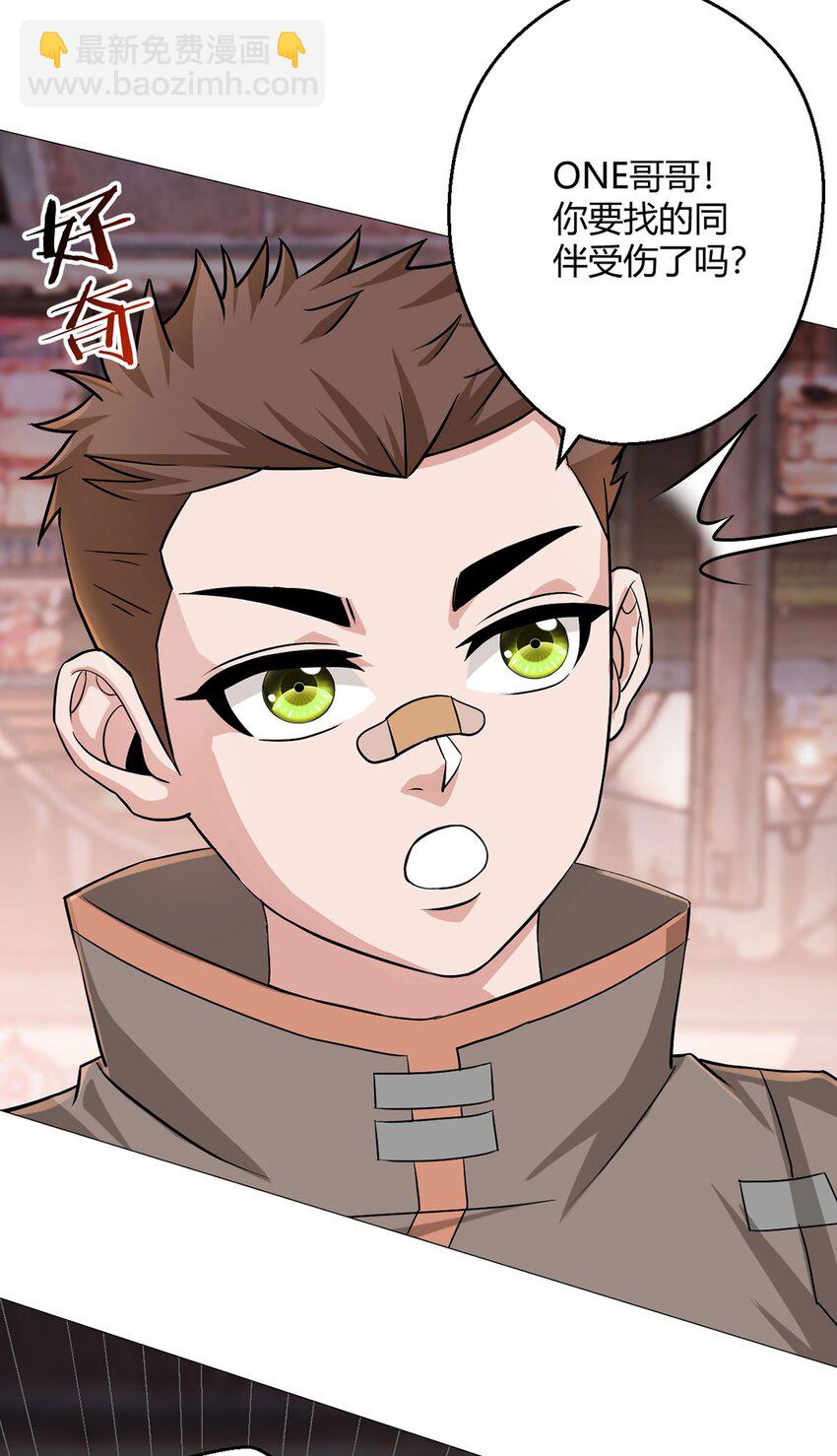 第31话 兽王斗31