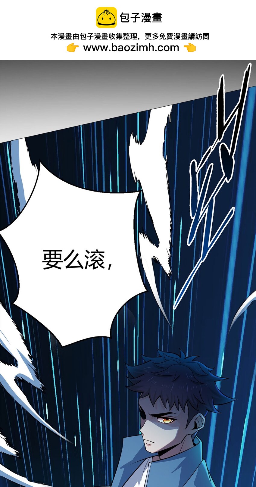 第35话 克叔1