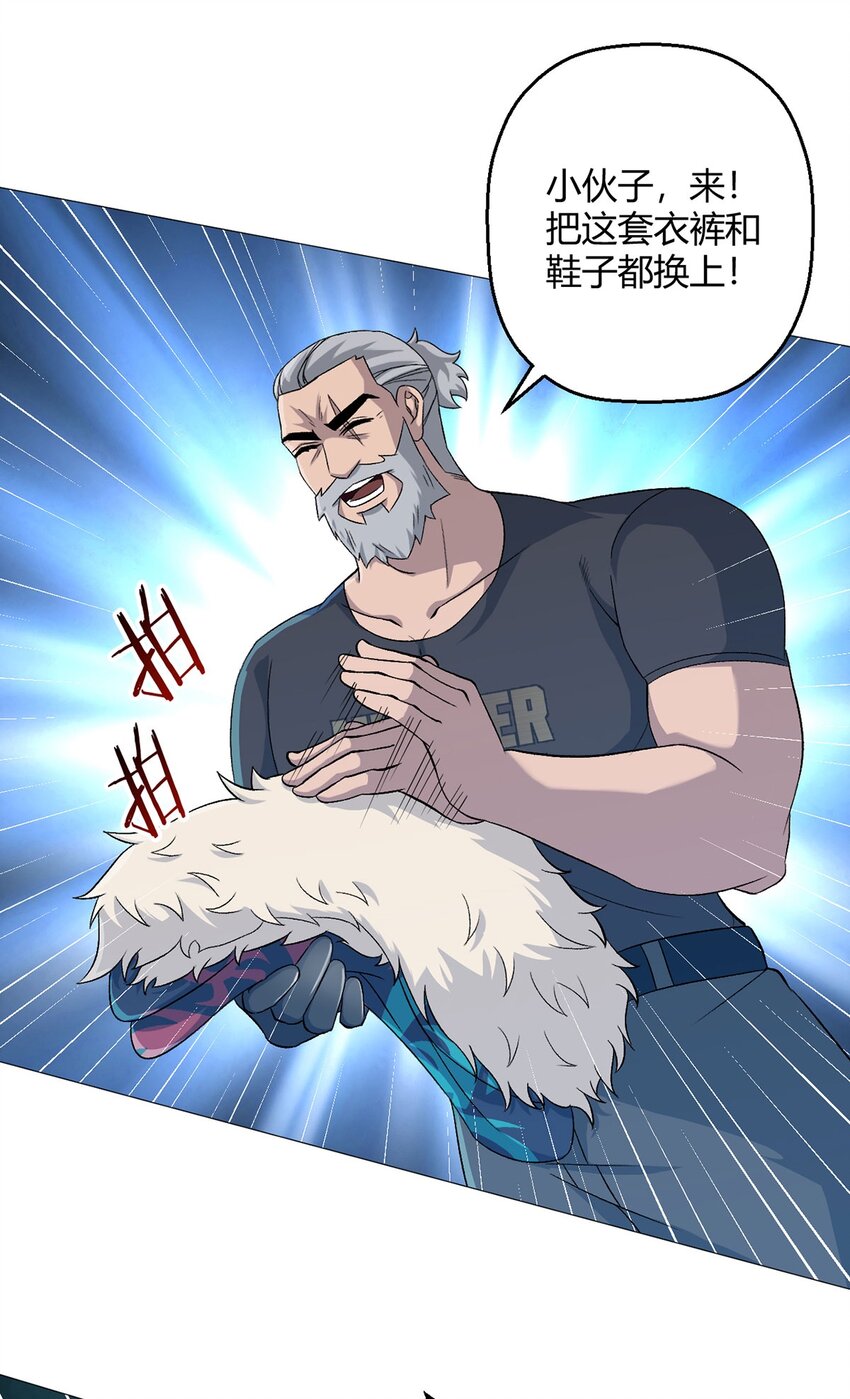 第35话 克叔10