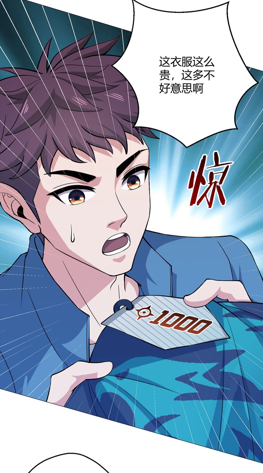 第35话 克叔11