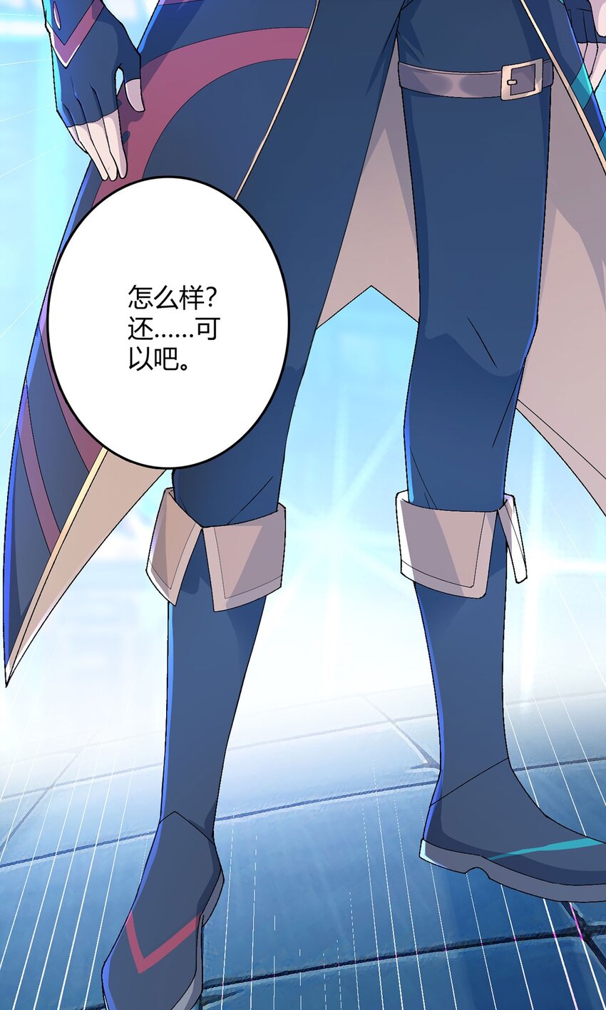 第35话 克叔15