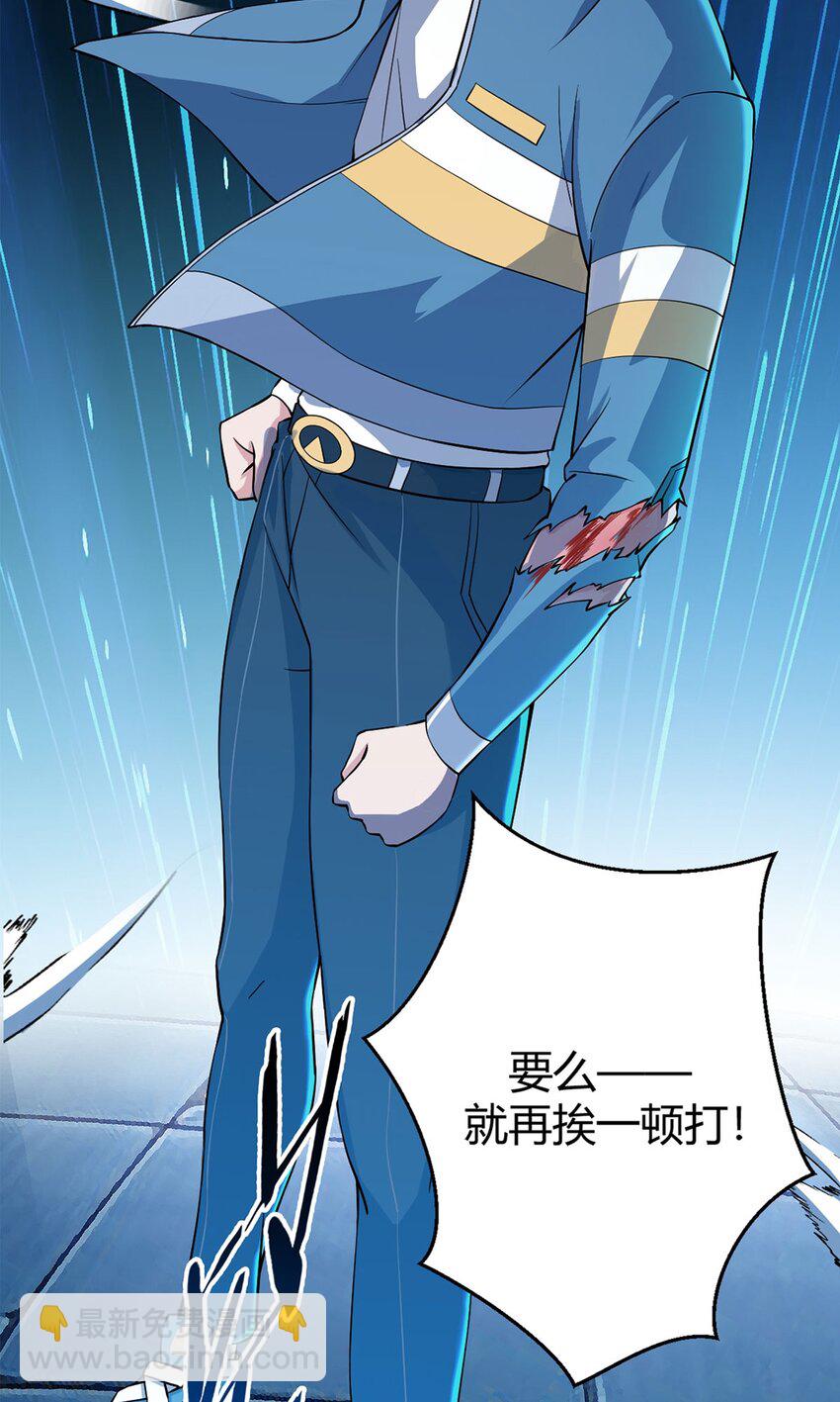 第35话 克叔2