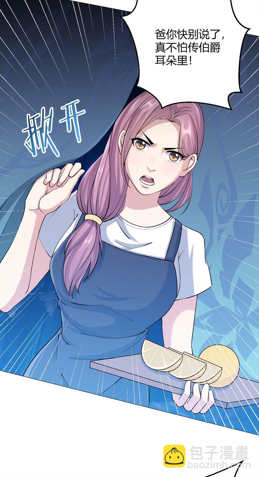 第35话 克叔23