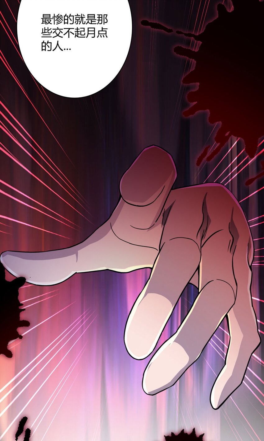 第35话 克叔31
