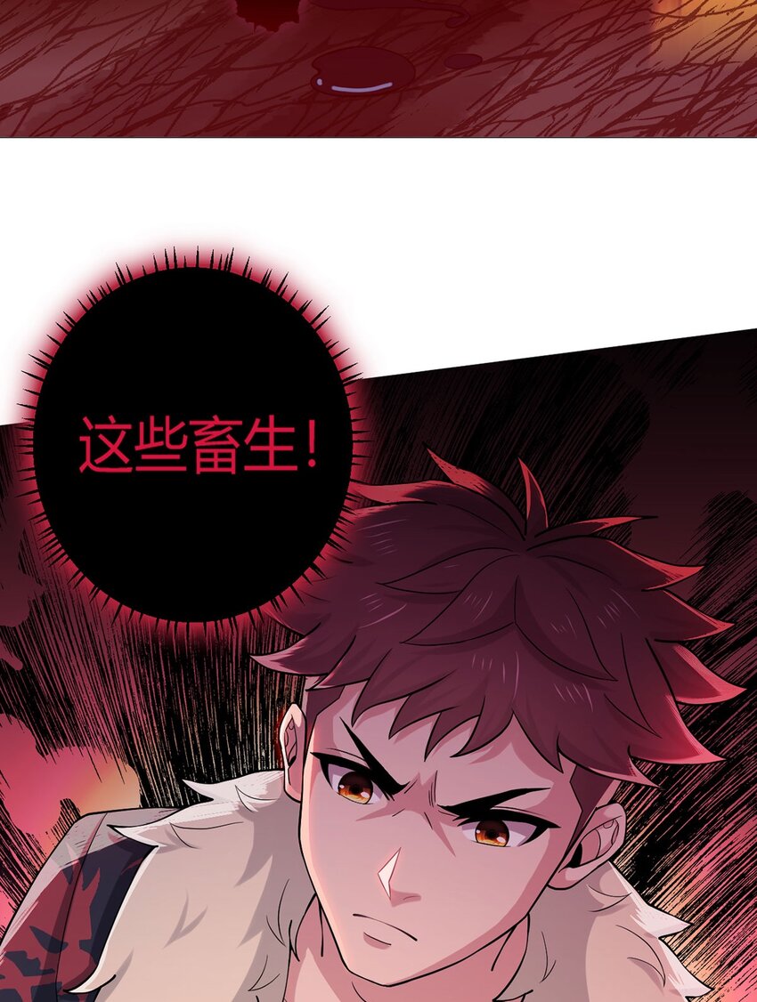 第35话 克叔33
