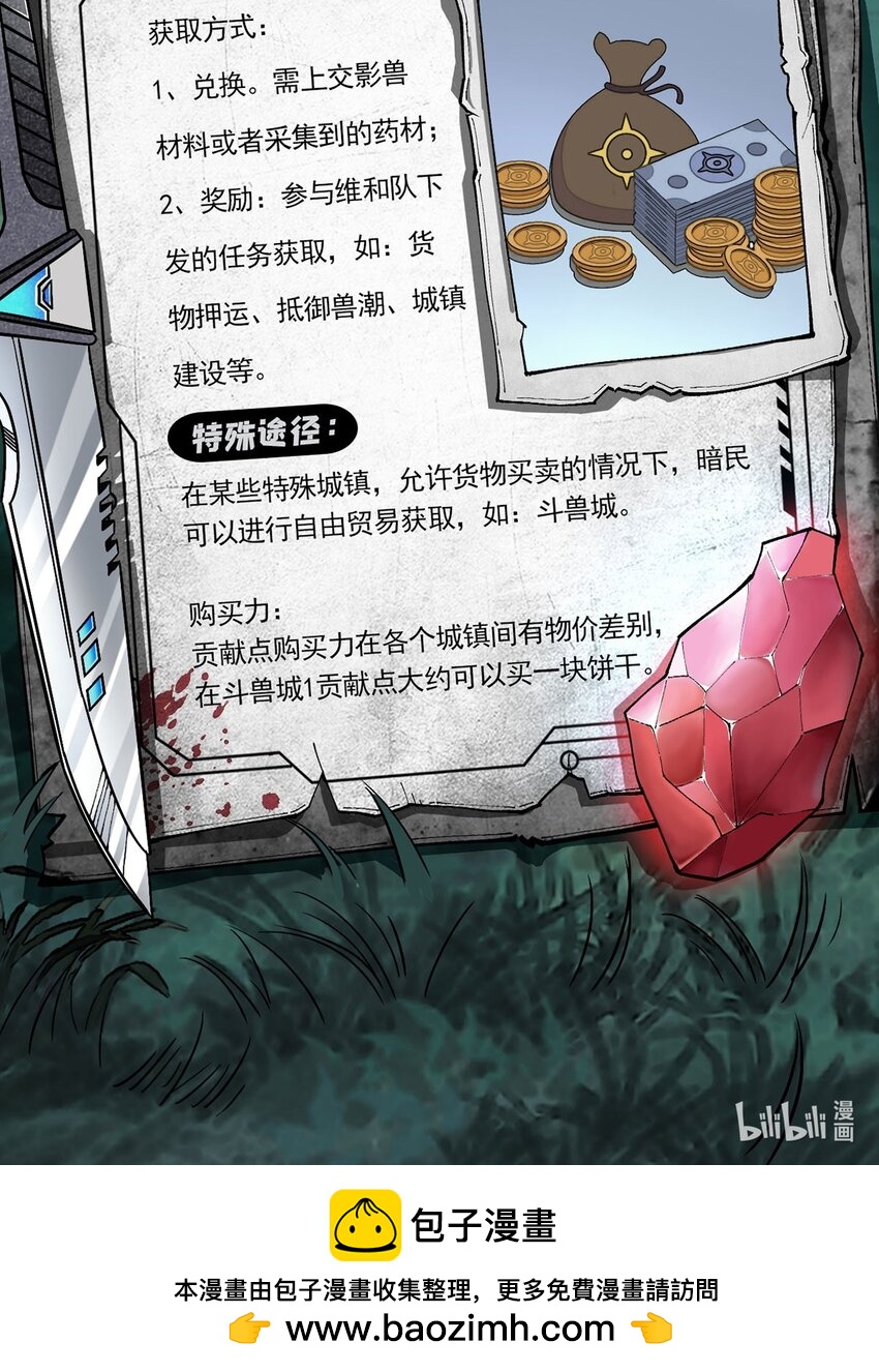 第35话 克叔36