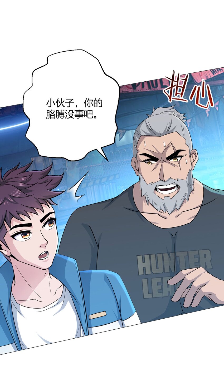 第35话 克叔4
