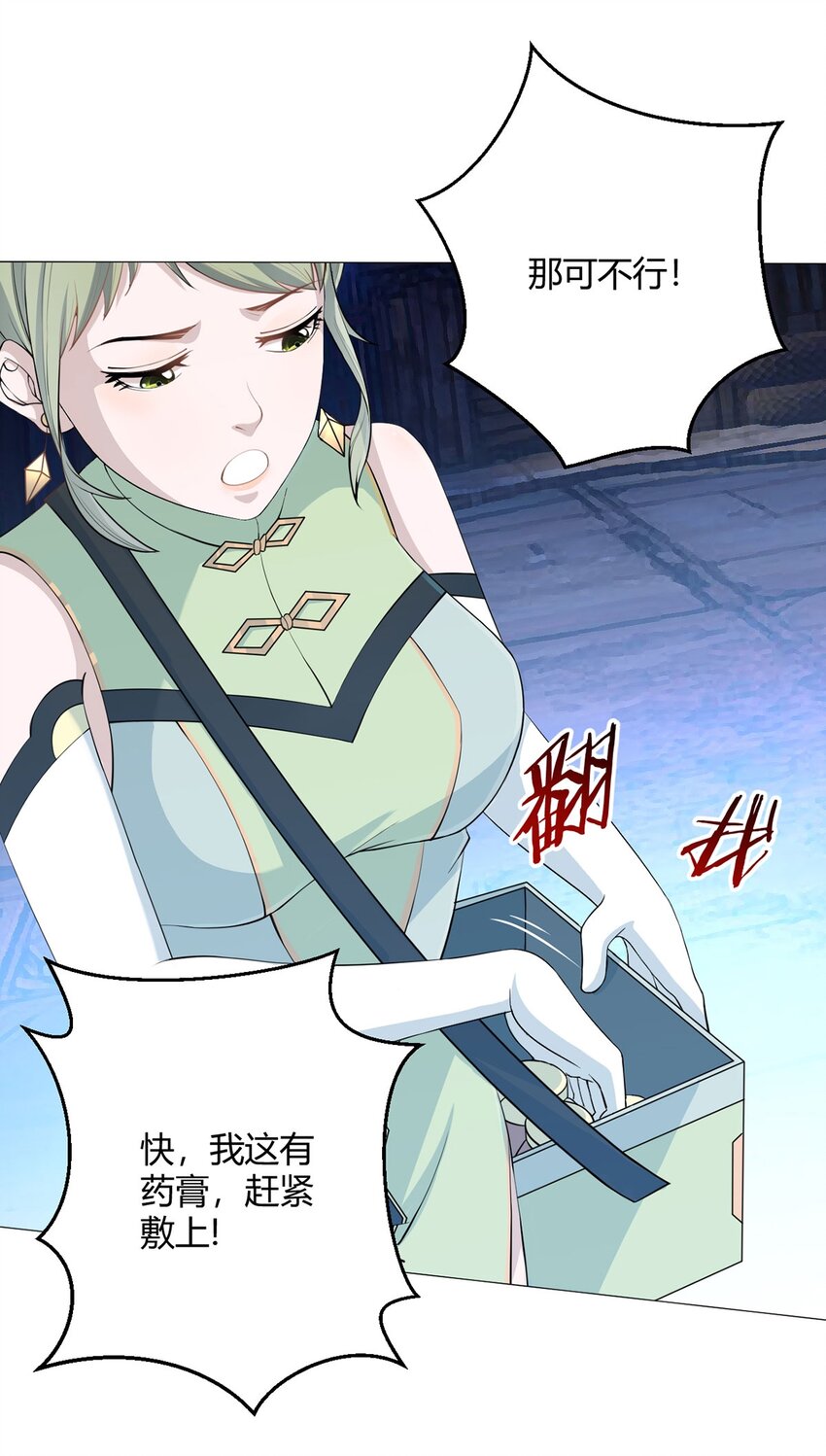 第35话 克叔9