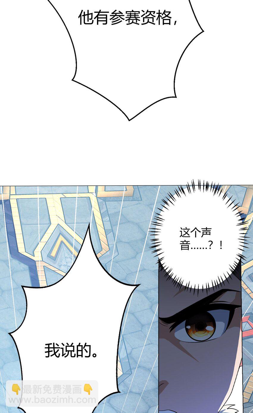 第36话 报名15