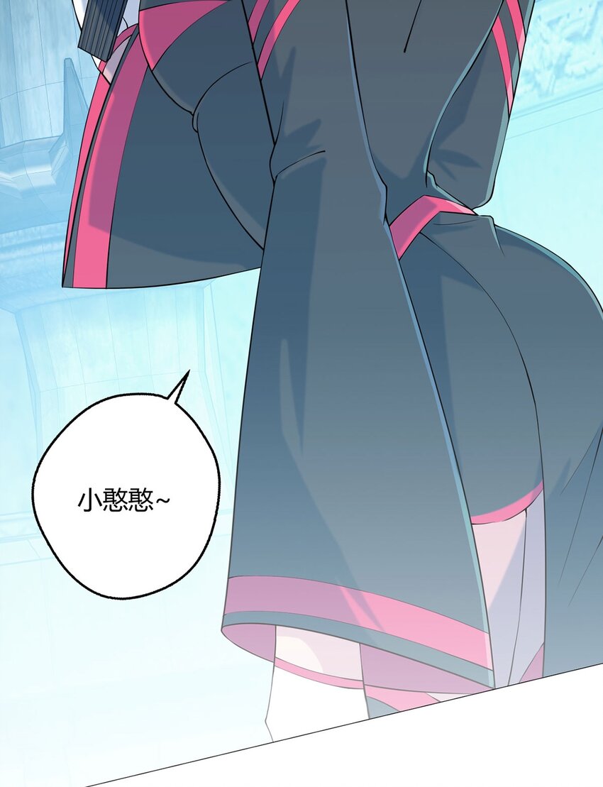 第36话 报名23