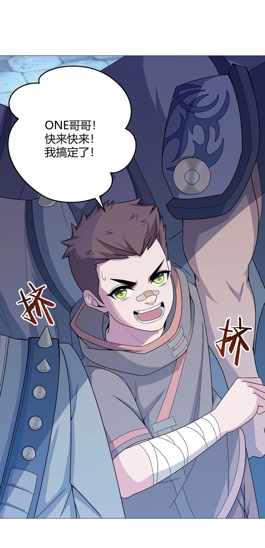 第36话 报名3
