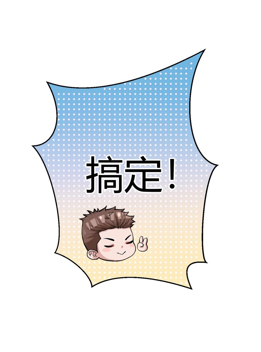 第36话 报名31