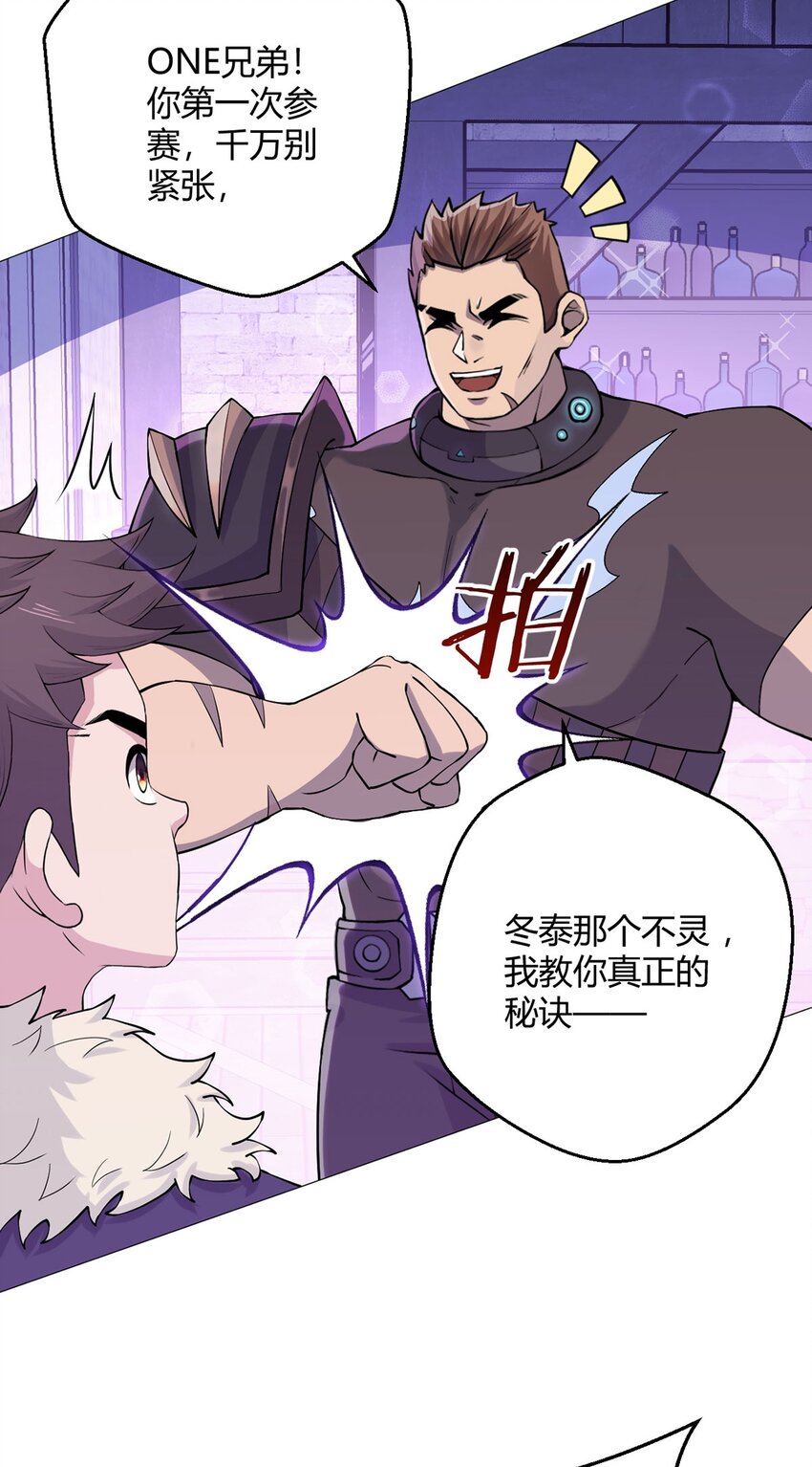 第36话 报名36