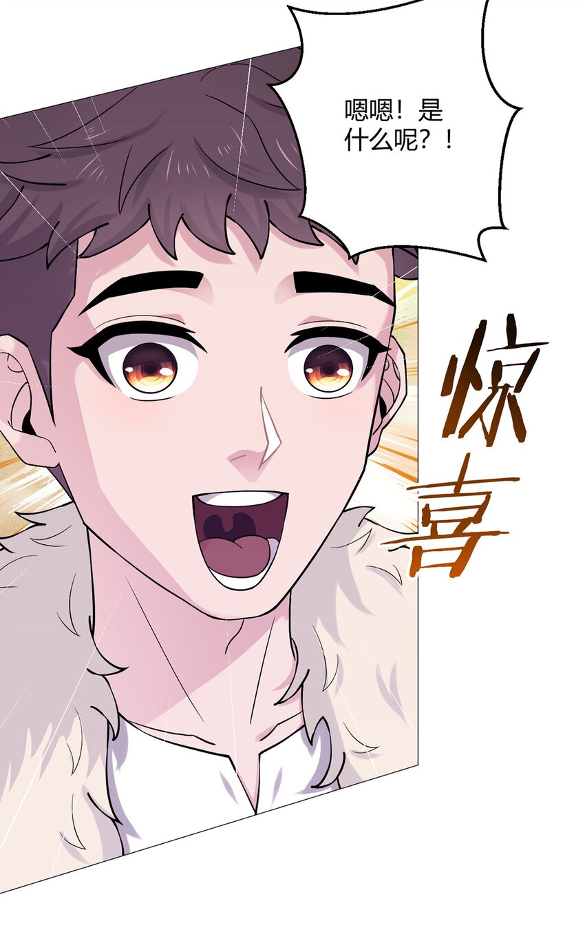 第36话 报名37