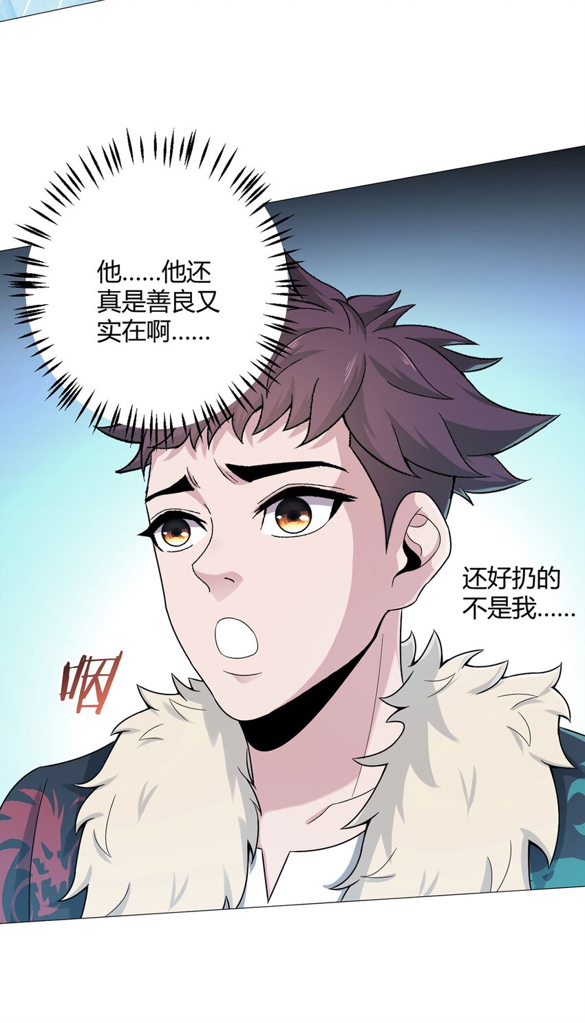 第36话 报名7