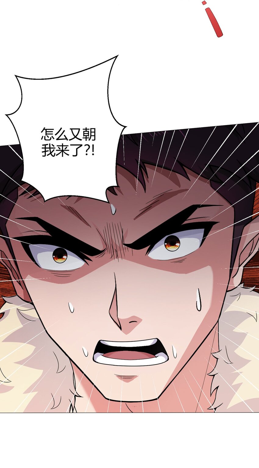 第42话 合作12