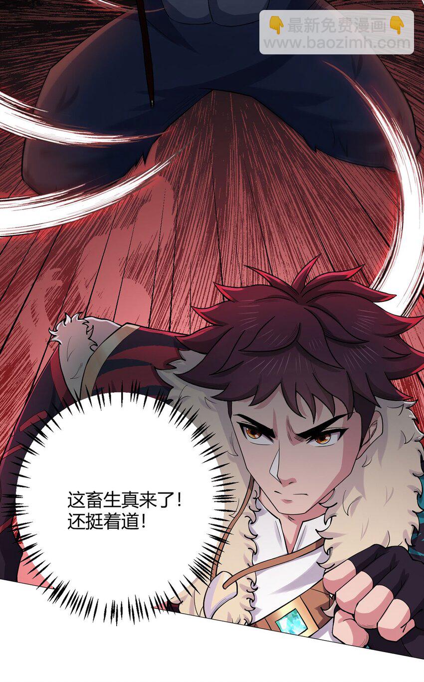第42话 合作26
