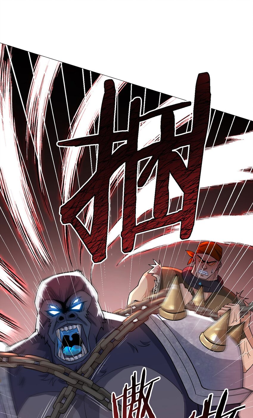 第42话 合作29