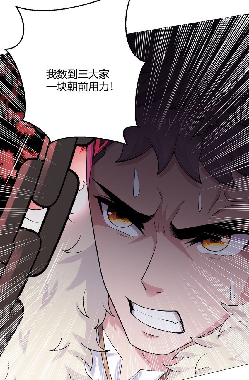 第42话 合作33