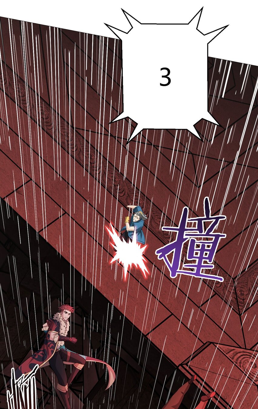 第42话 合作37