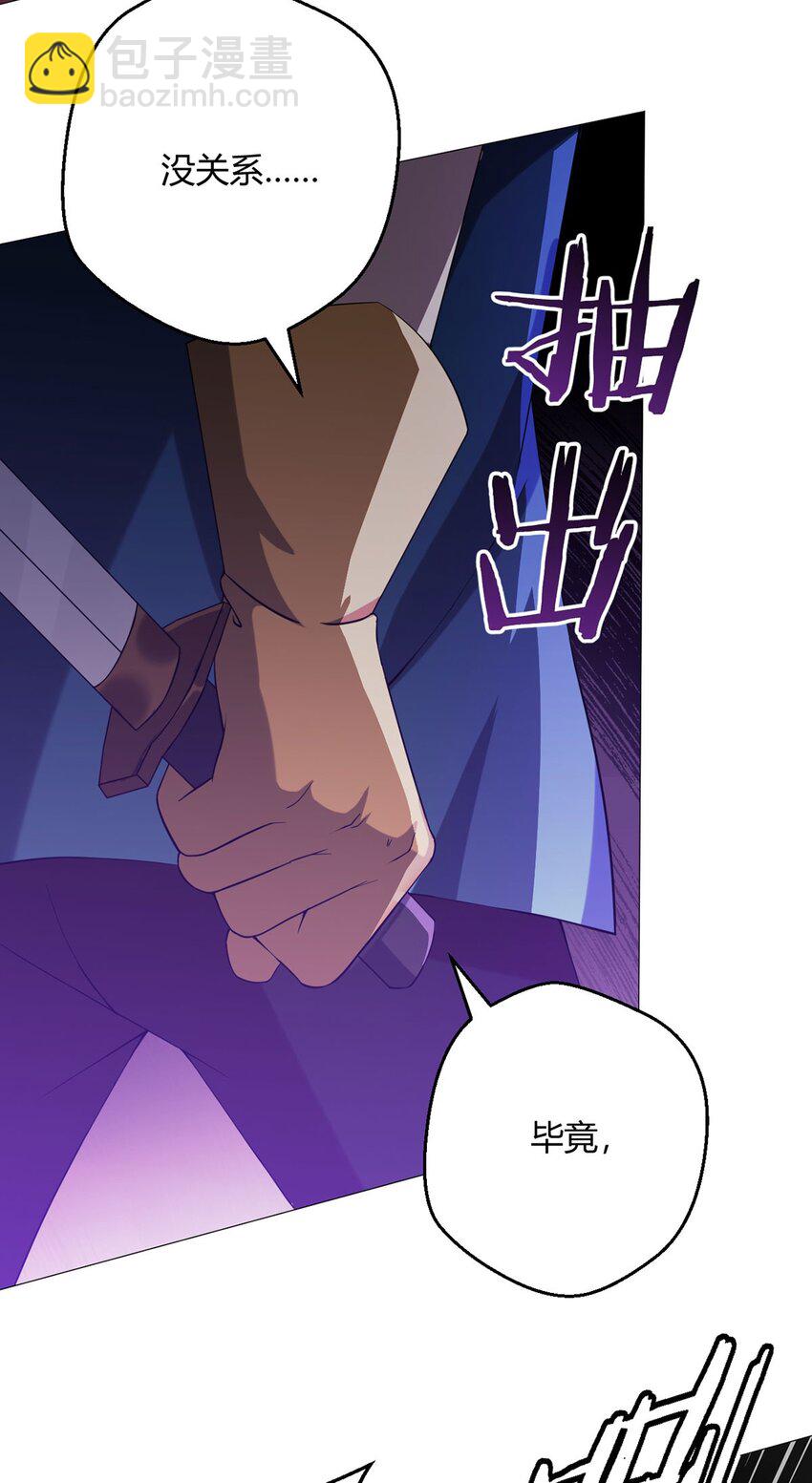 第42话 合作47