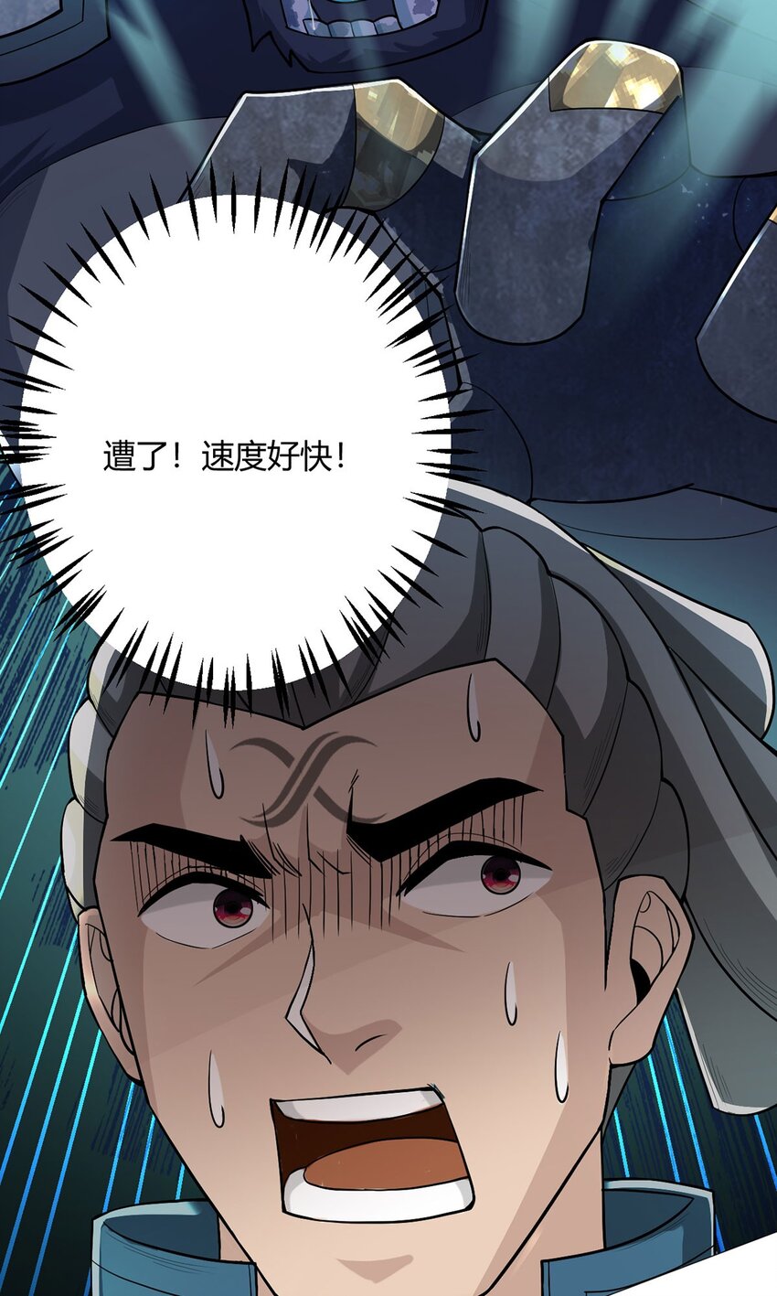 第42话 合作8