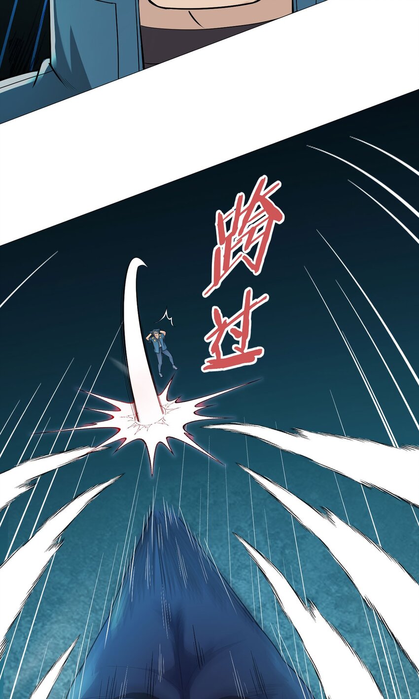 第42话 合作9