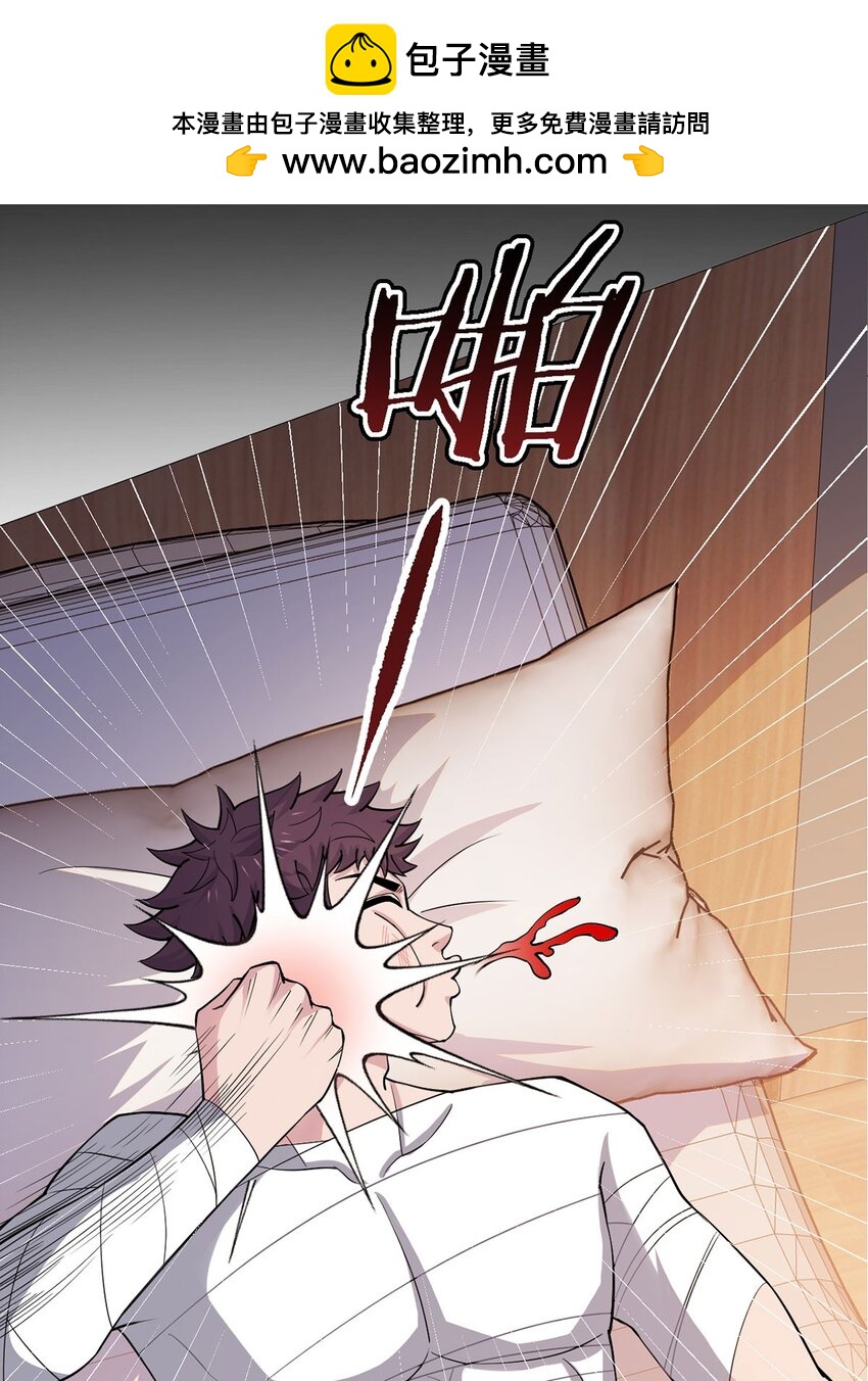 第46话 坏消息1