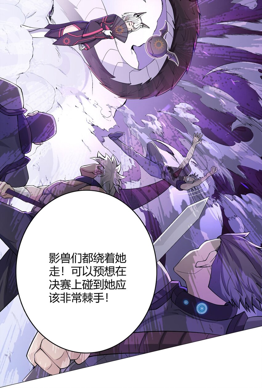 第46话 坏消息15