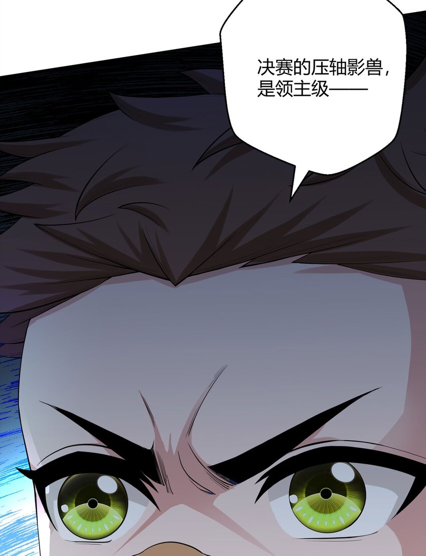第46话 坏消息18