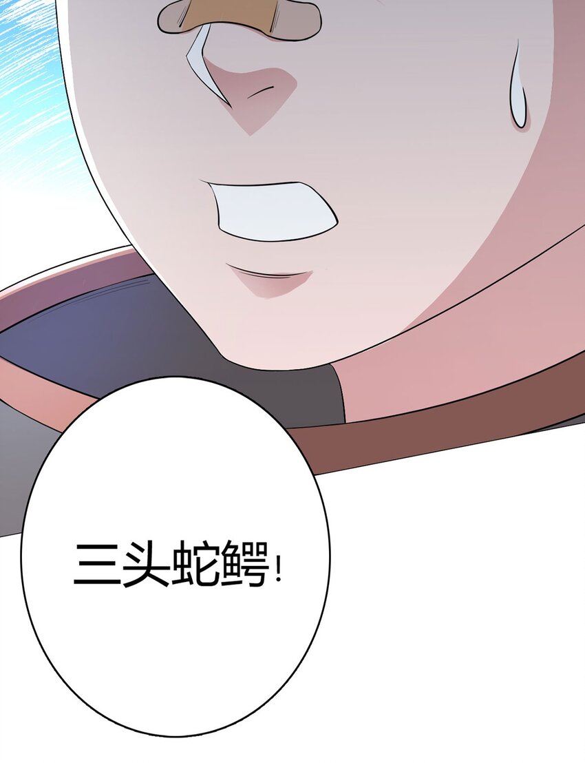 第46话 坏消息19