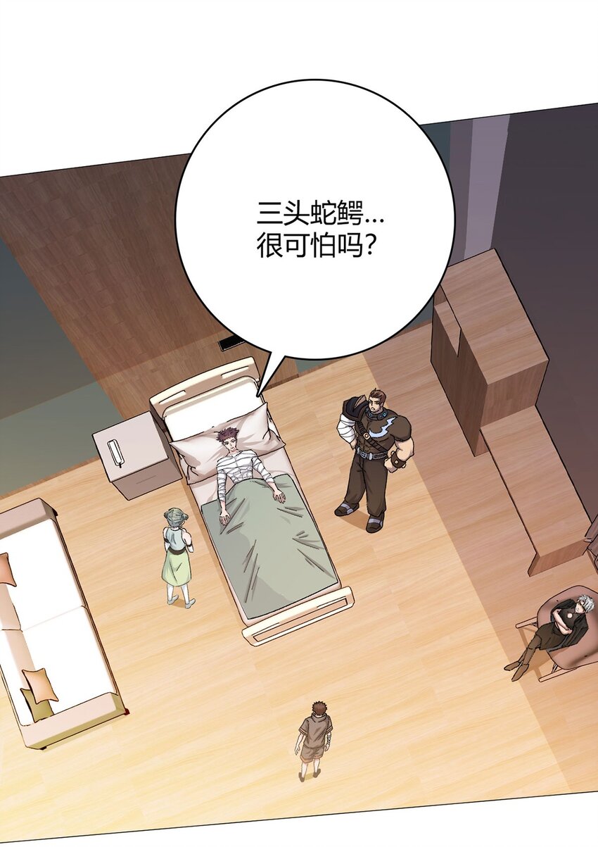 第46话 坏消息21