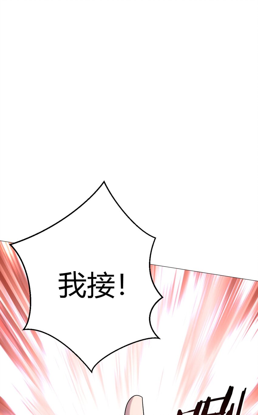 第46话 坏消息39