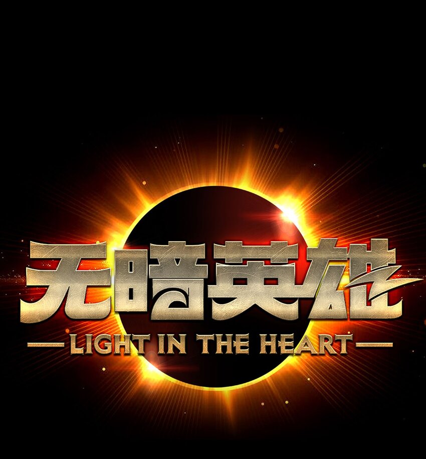 第49话 决赛来了！0