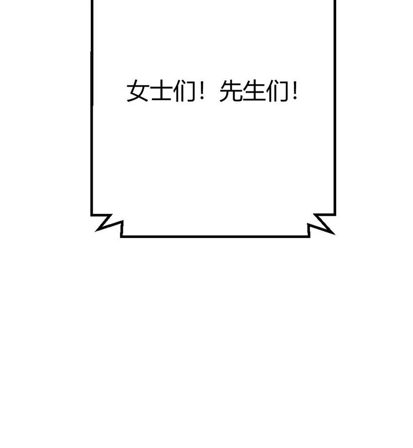 第49话 决赛来了！11