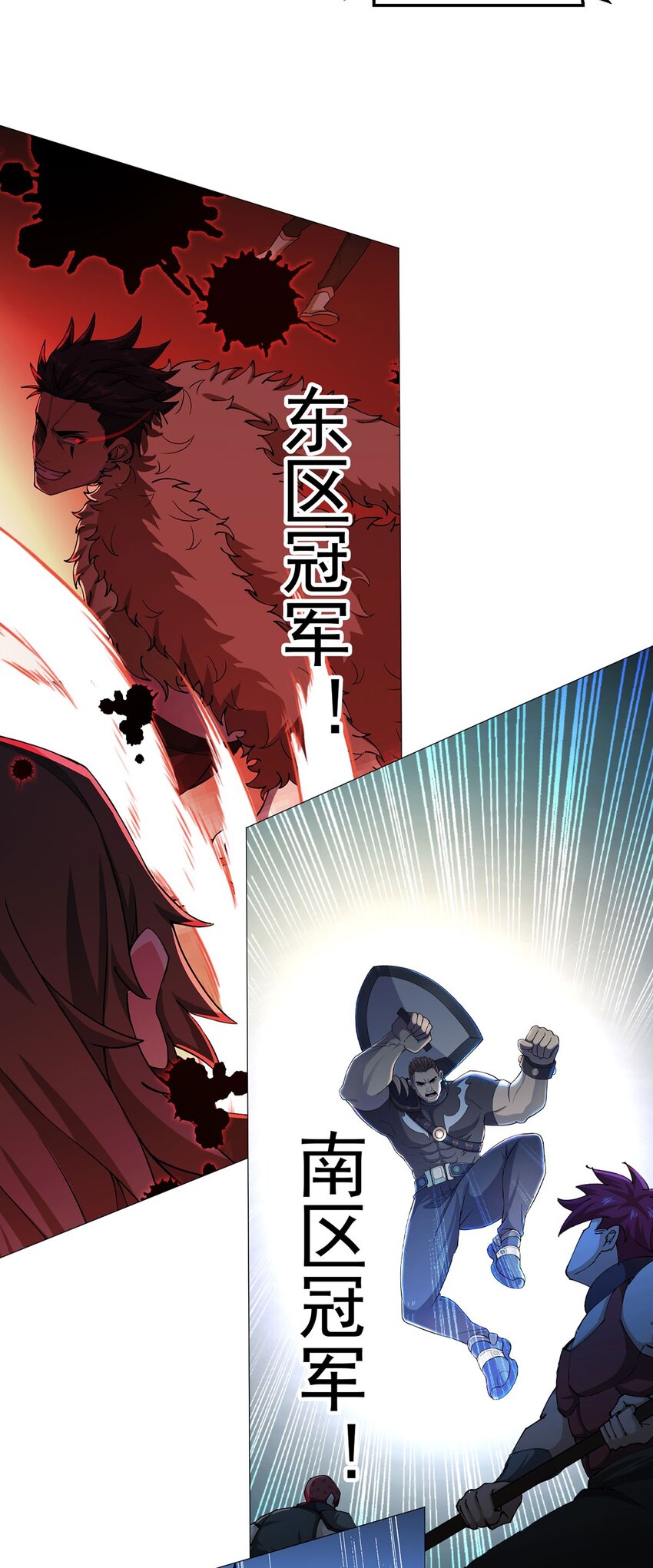第49话 决赛来了！13