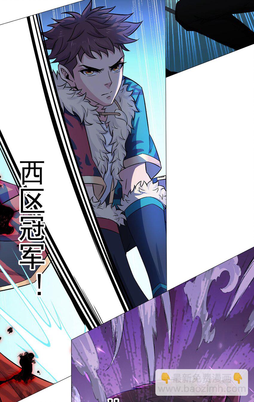 第49话 决赛来了！14