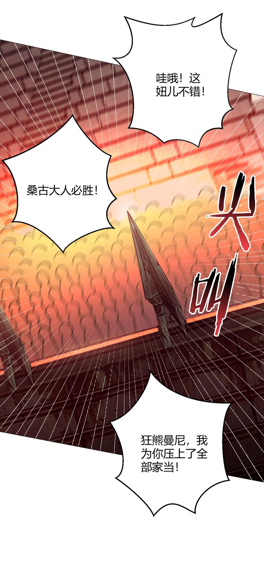 第49话 决赛来了！16