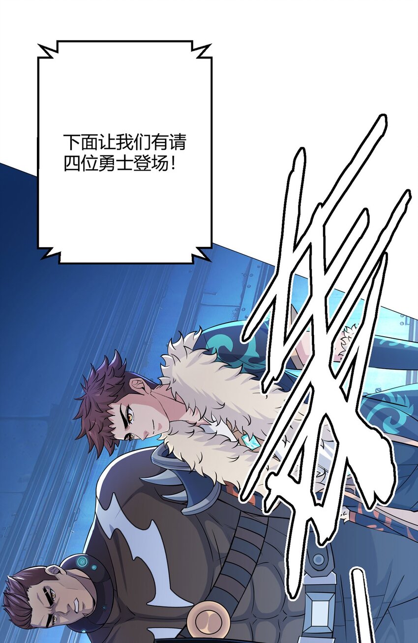 第49话 决赛来了！17