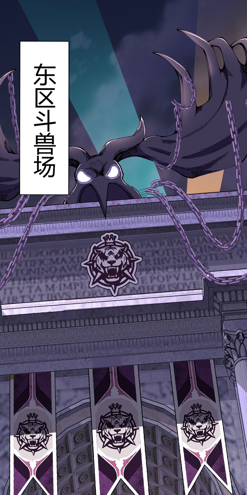 第49话 决赛来了！2