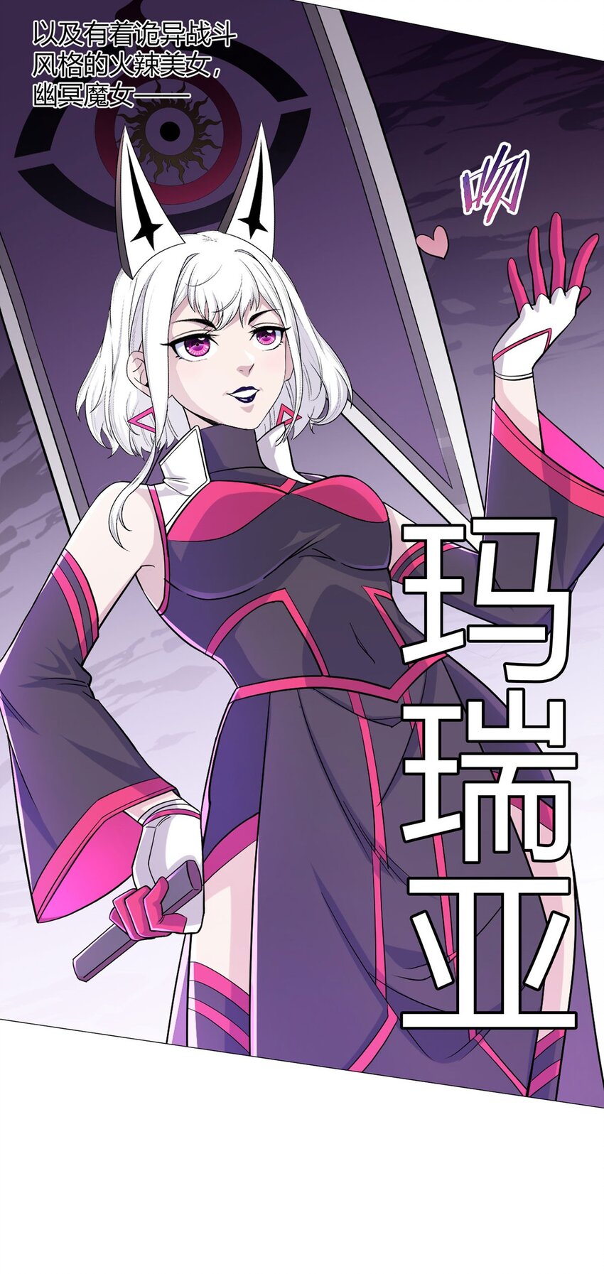 第49话 决赛来了！24