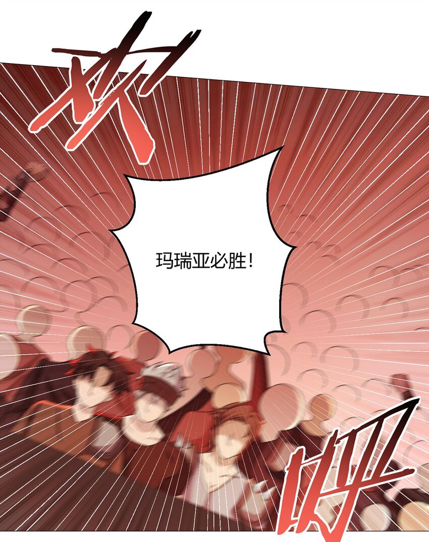第49话 决赛来了！25