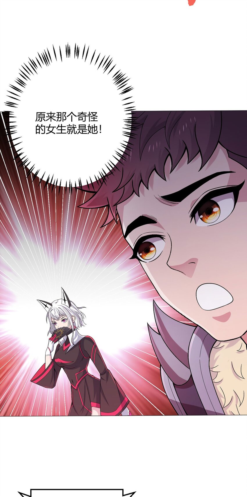 第49话 决赛来了！26