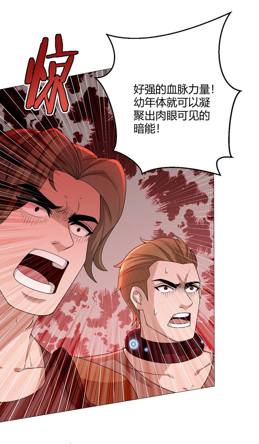 第49话 决赛来了！30