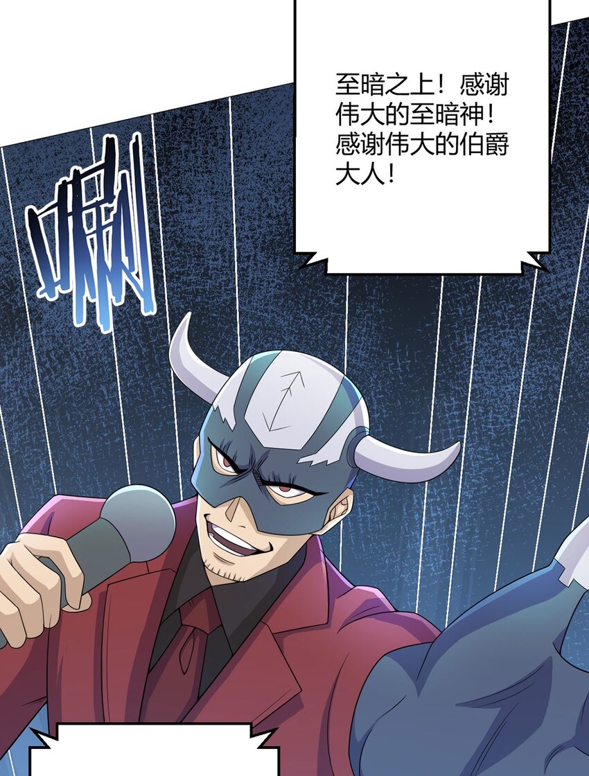 第49话 决赛来了！32