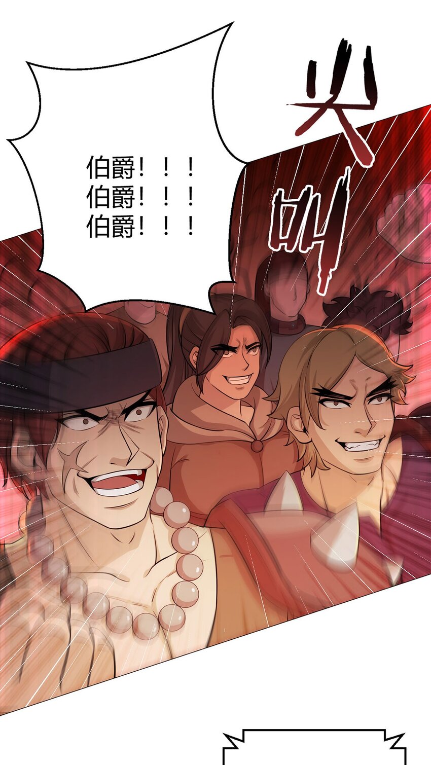 第49话 决赛来了！36