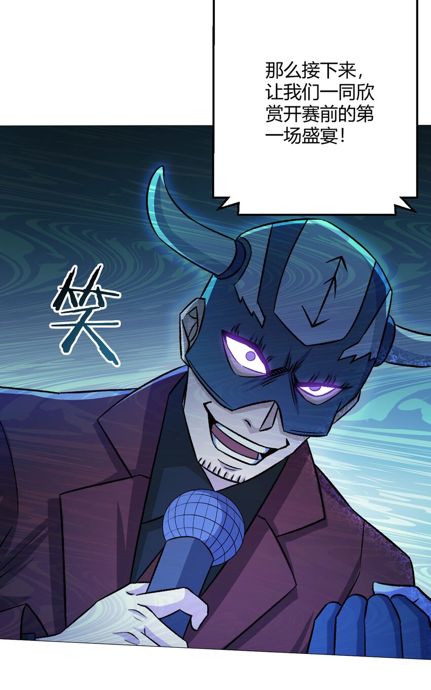 第49话 决赛来了！39